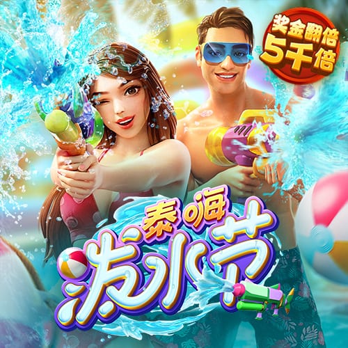 be体育官方截图2