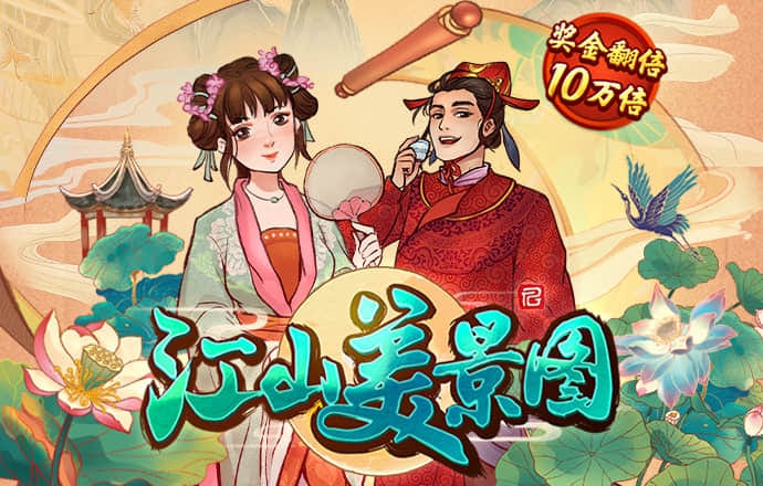 中欧体育vip官网登录入口下载