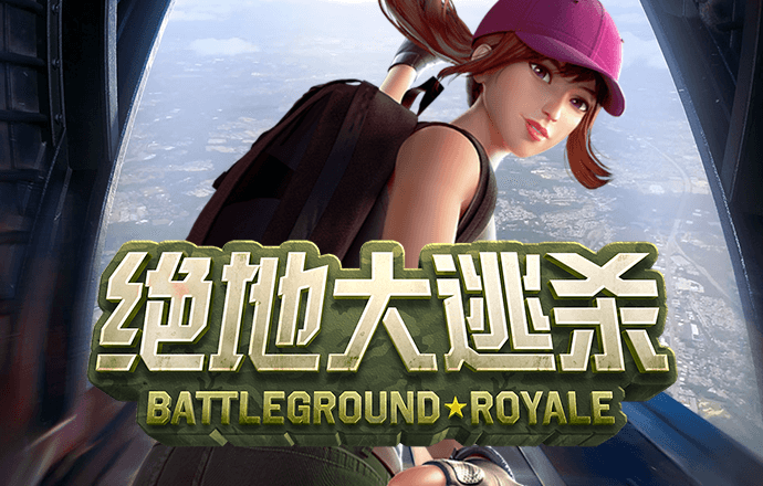 大卡车收集零件