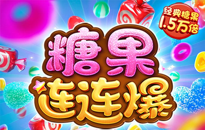大发体育
