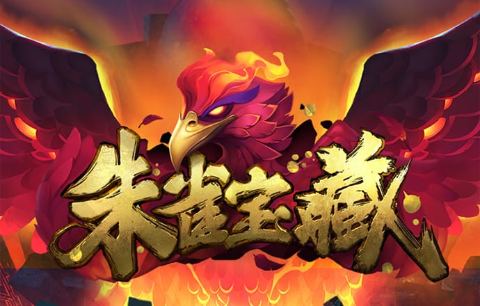 888集团电子