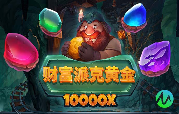 凤凰彩票app下载截图1