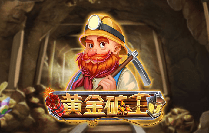 金沙电玩城15598版下载
