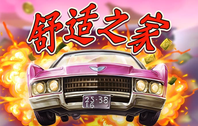 ku酷游体育官网 2024澳门资料大全免费