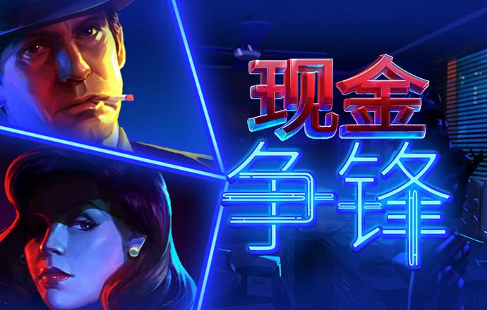 c7娱乐app最新版游戏