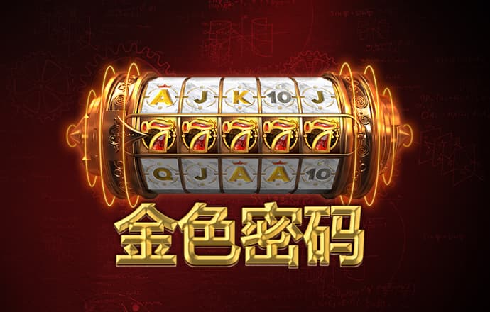 绵绵拔河赛