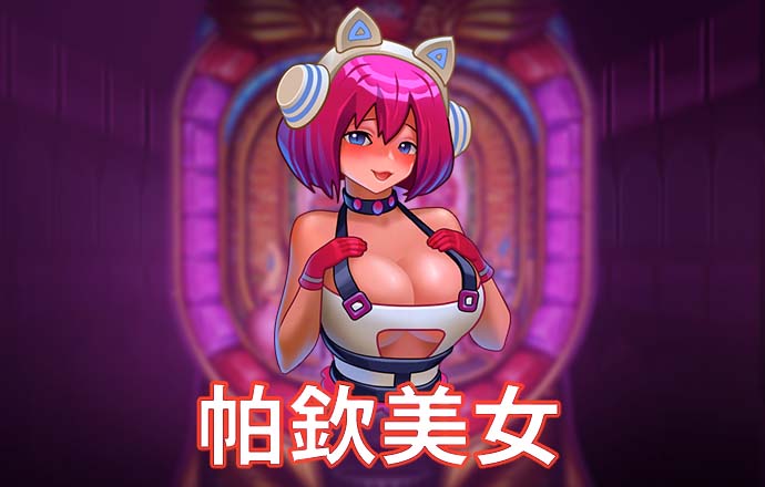 新濠娱乐网址