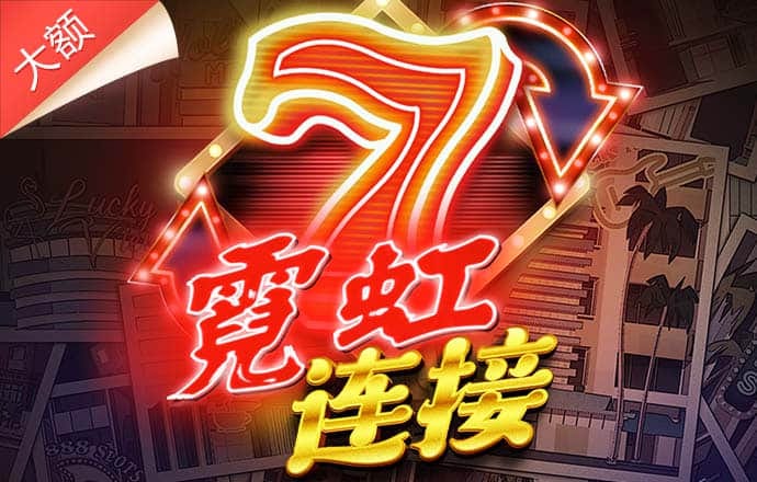 Dafabet官网登录入口