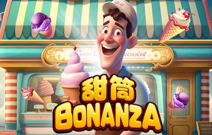 球速体育app官网下载